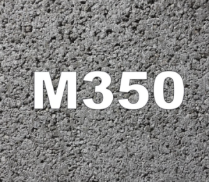 Бетон ОПГС B22,5 (М350) W2 F50 П4